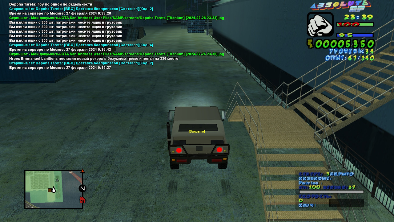 Depoha Tareta [Titanium] [2024-02-26 23-39]