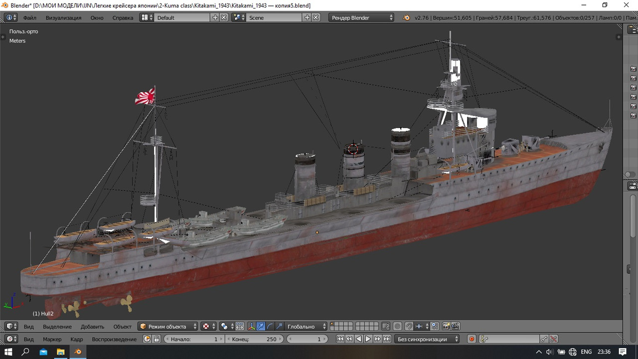 2Новый рисунок