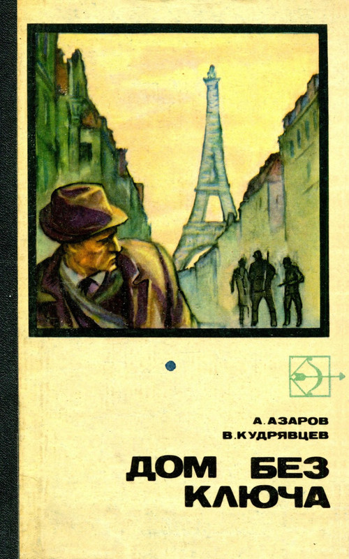 1-p0001