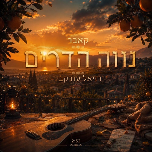 תמונה