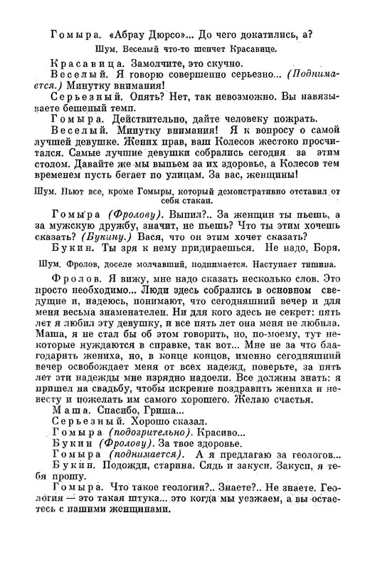 p0011