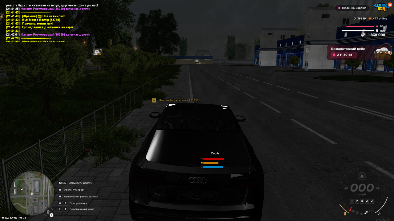 Grand Theft Auto San Andreas Screenshot 2026 04 11 21 42 20 05