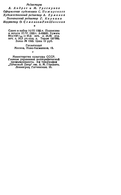 p0682