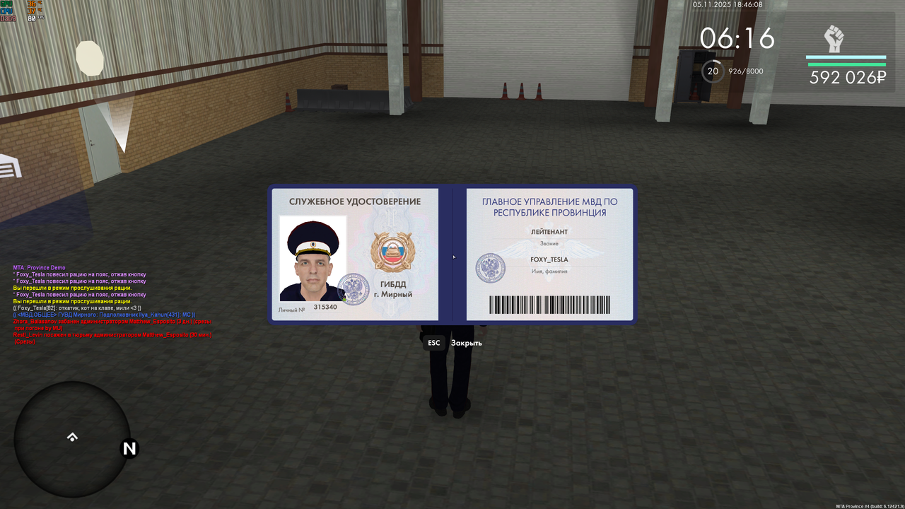 Grand Theft Auto San Andreas Screenshot 2025 11 05 22 46 07 18