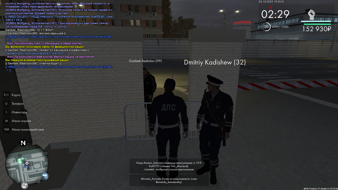 mta-screen_2025-10-02_23-35-31