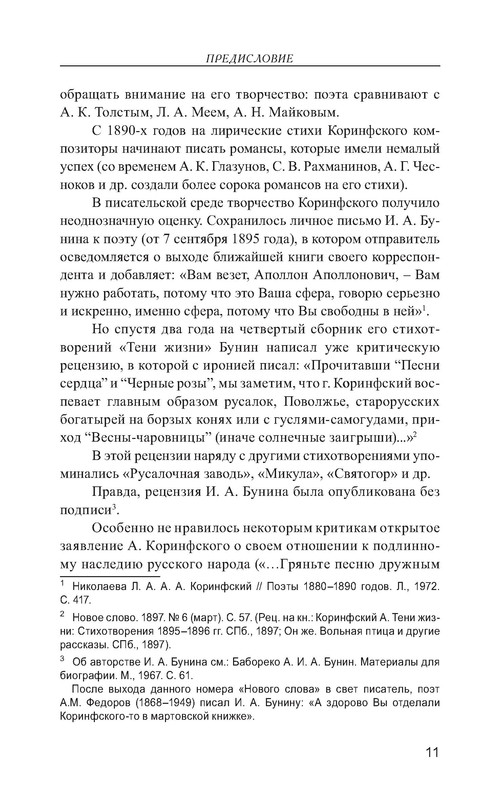 p0012