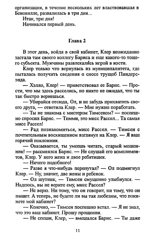 p0010