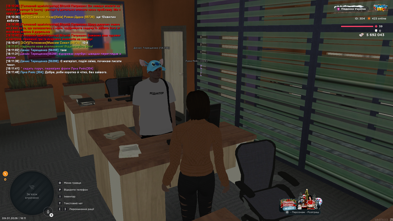 UKRAINE GTA 09 01 2026 18 11 56