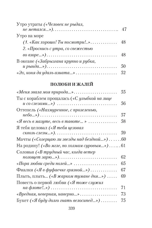 p0021
