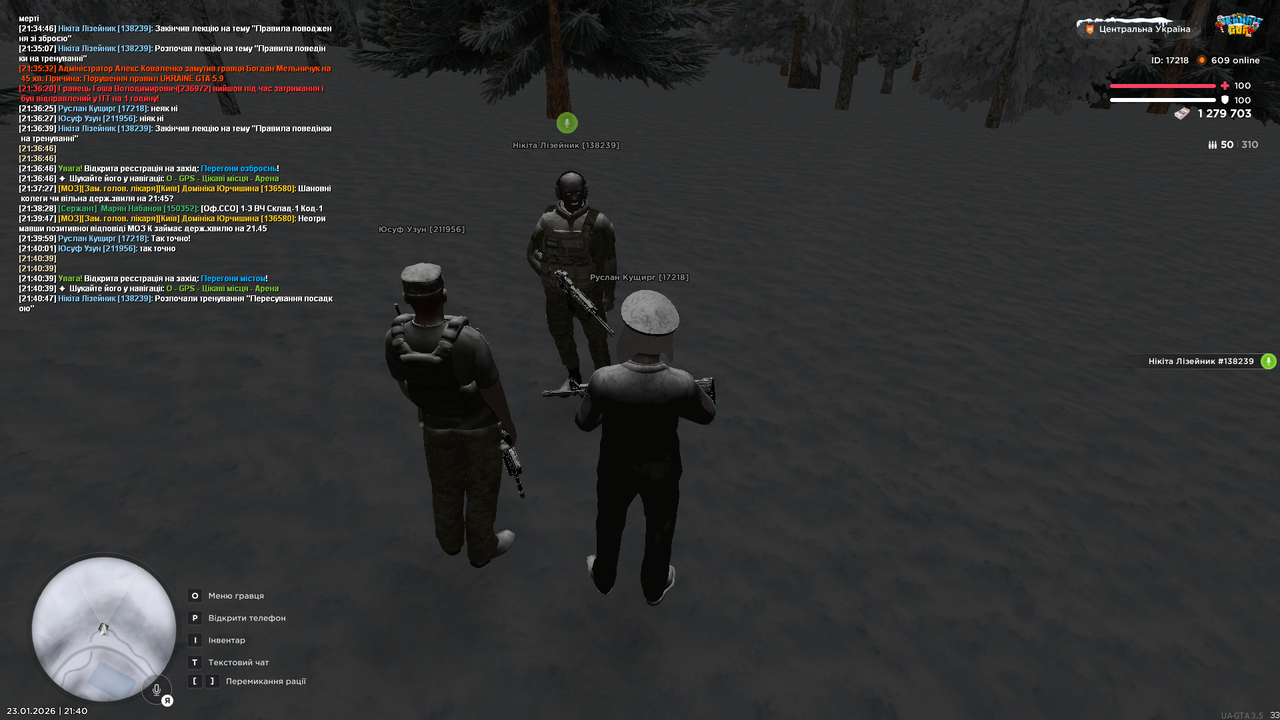 Тренування загальне 10 (почав)