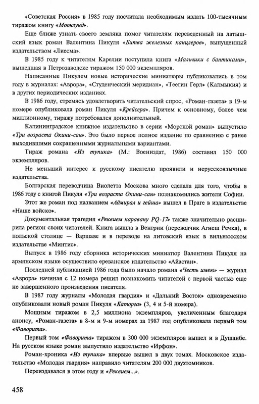 p0459