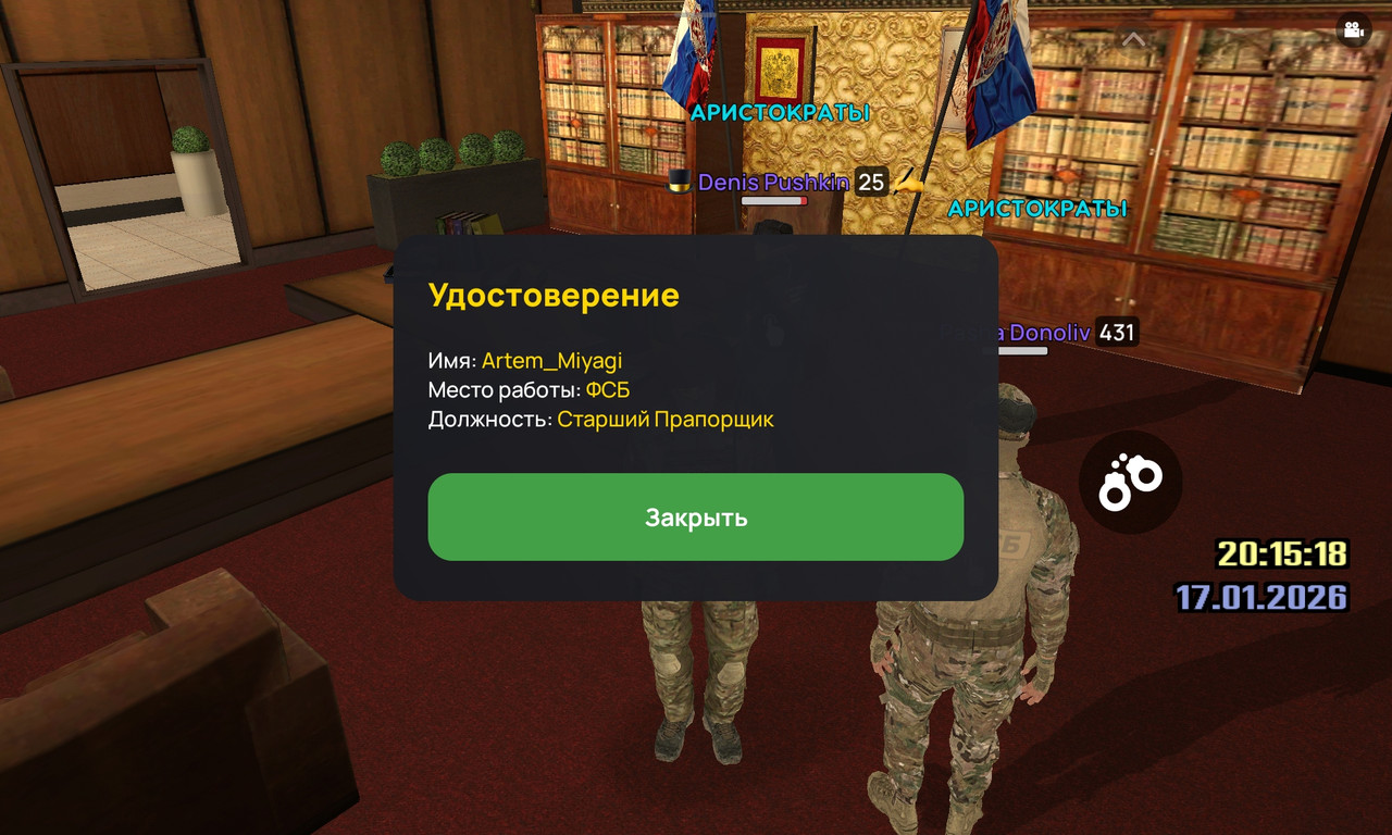 Screenshot 20260117 201520