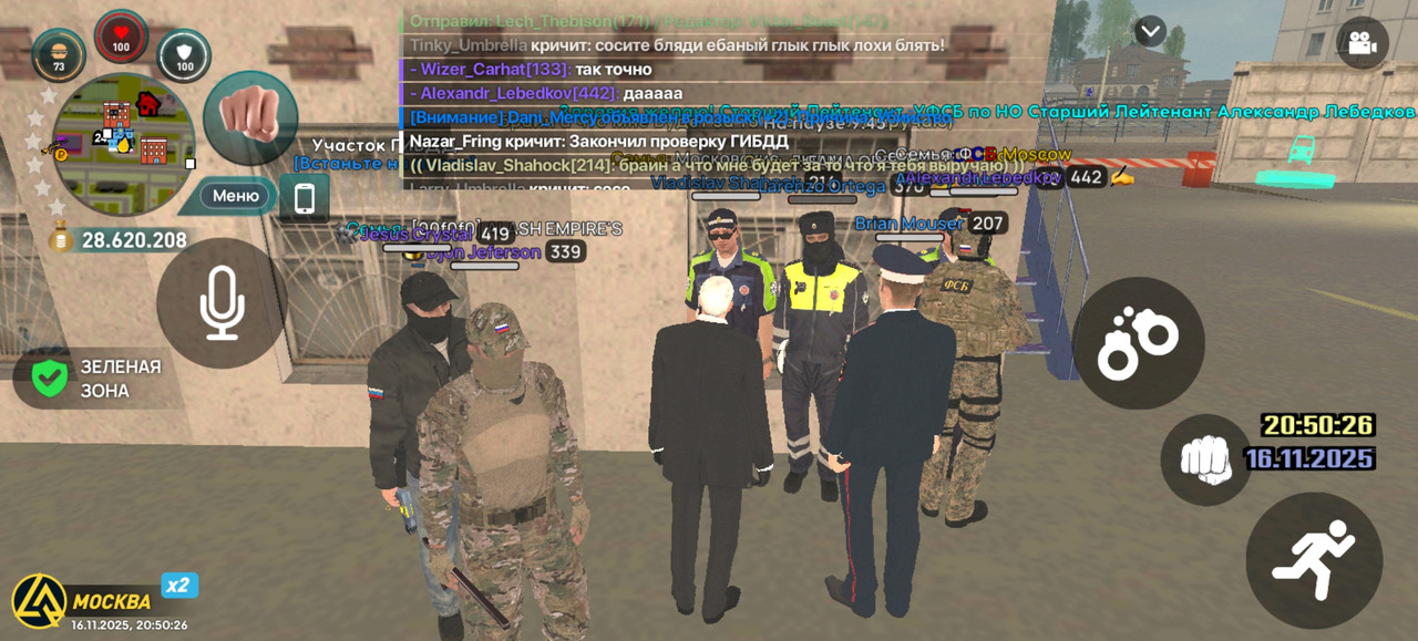 Screenshot 20251116 205027 com liverussia cr