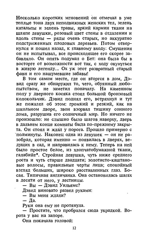 p0013