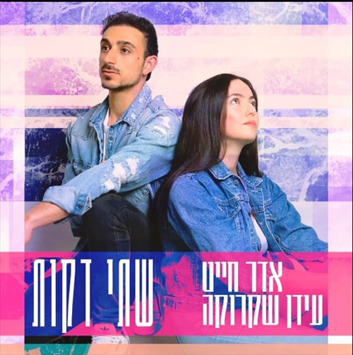 תמונה