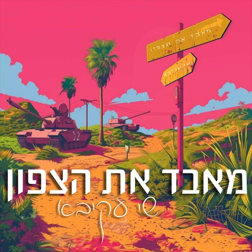 תמונה