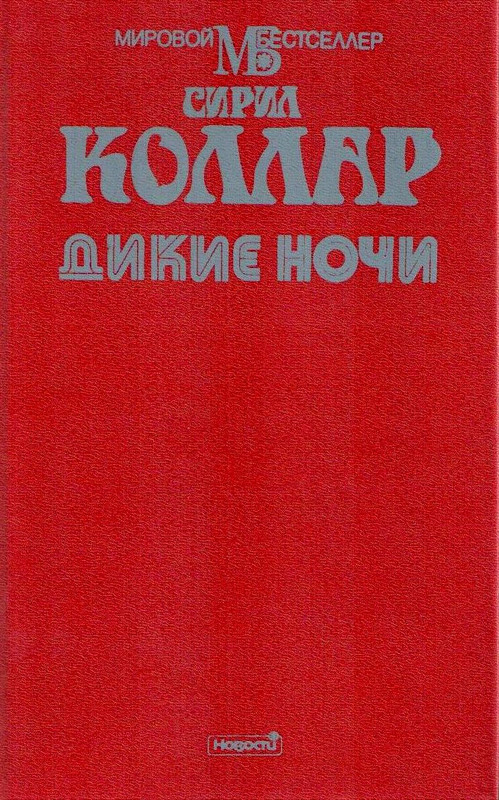 3-117535-2