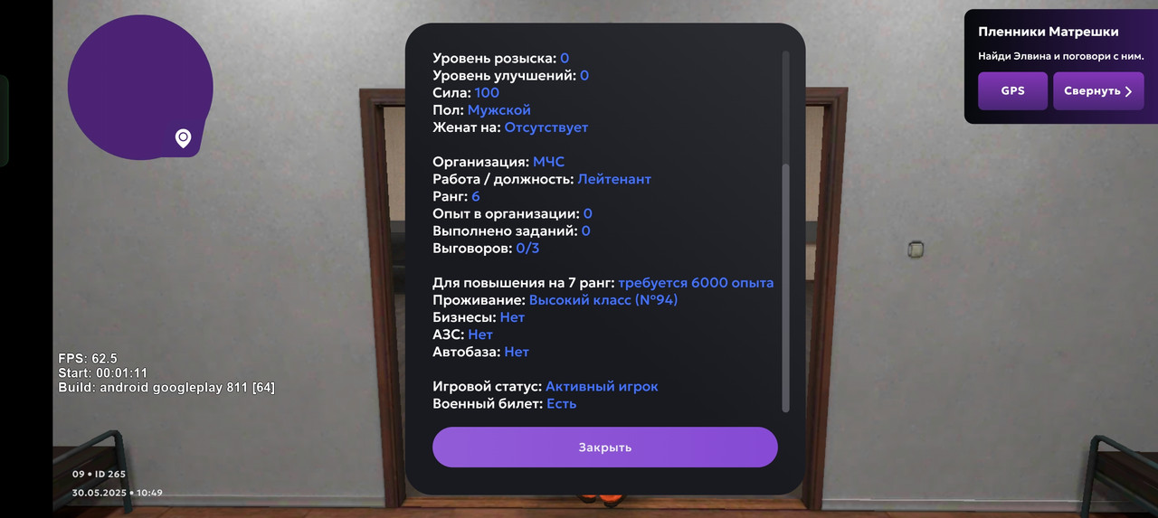 Screenshot_2025-05-30-11-49-29-17_fc884cf2a885a0e97c700c7a73da7245