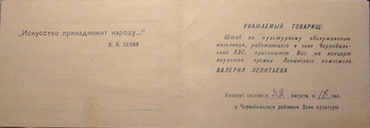 леонтьев1