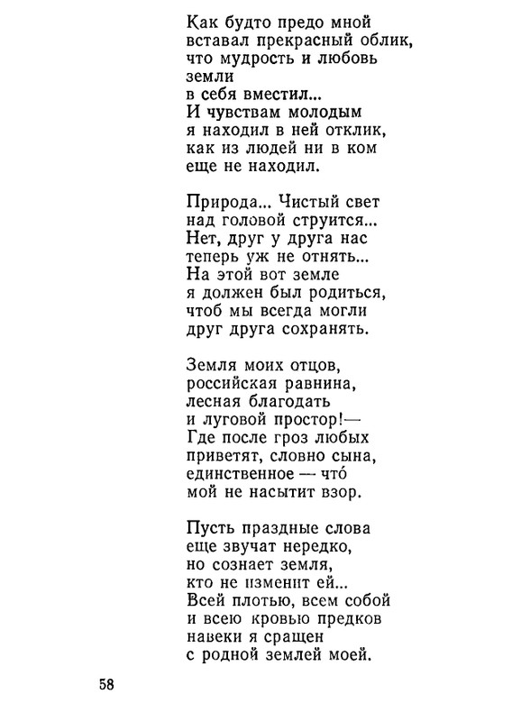 page-0060