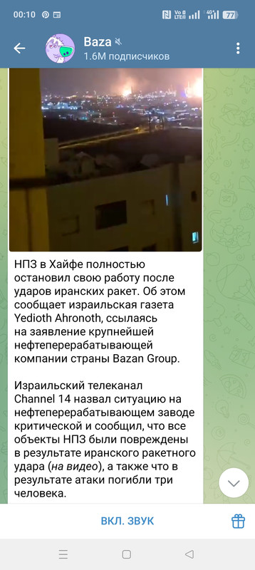 17 июня 2025 .....Не ... спокойная...очень,Не ... спокойная ночь....