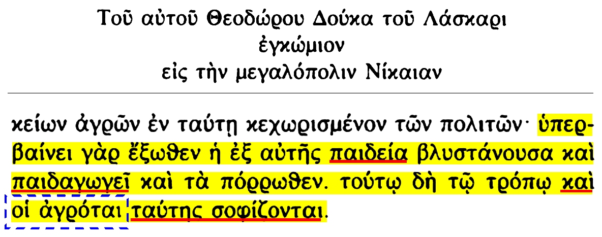 Εικόνα