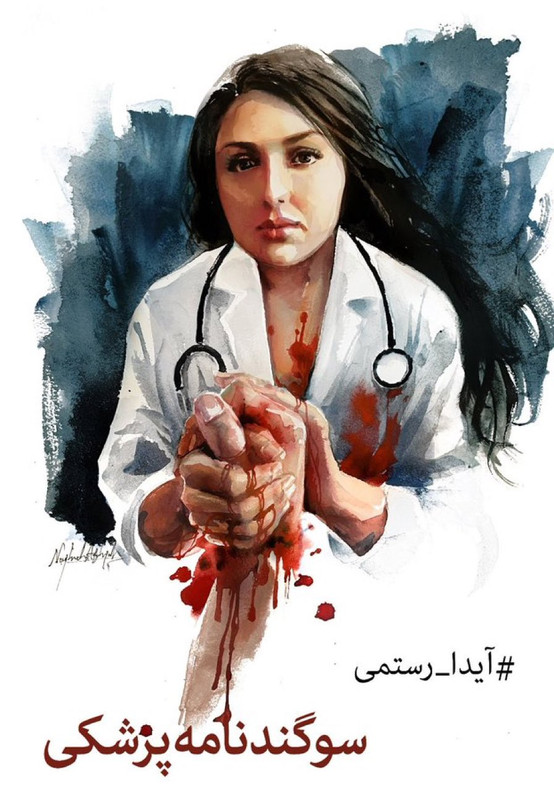 ۲۰۲۳۰۱۱۲_۱۳۱۴۲۱