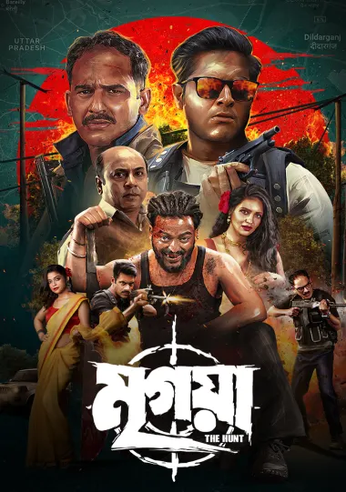 Mrigaya The Hunt (2025) Bengali Zee5 WEB-DL H264 AAC 1080p 720p 480p ESub