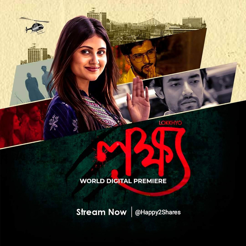 Lokkhyo (2020) Bengali WEB-DL - 480P | 720P | 1080P - x264 - 150MB | 450MB | 1.8GB - Download & Watch Online  Movie Poster - mlsbd