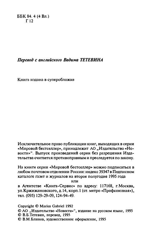 p0005