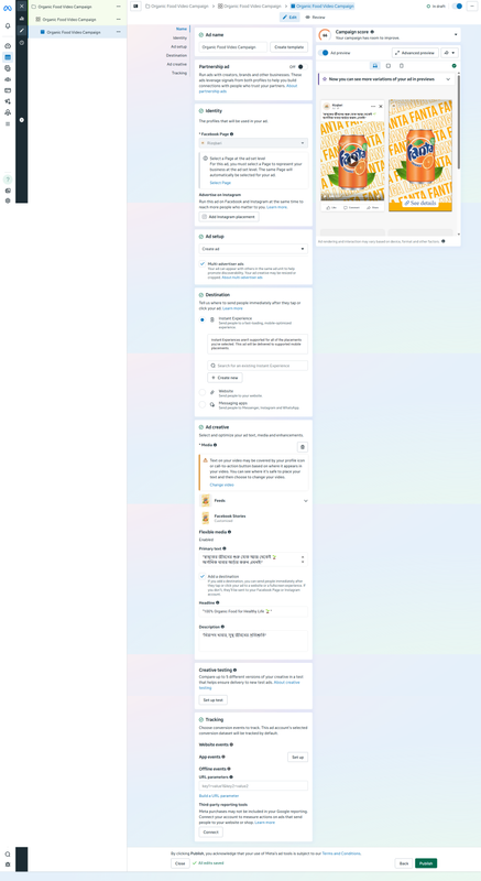 screencapture adsmanager facebook adsmanager manage ads edit standalone 2026 04 06 07 49 49