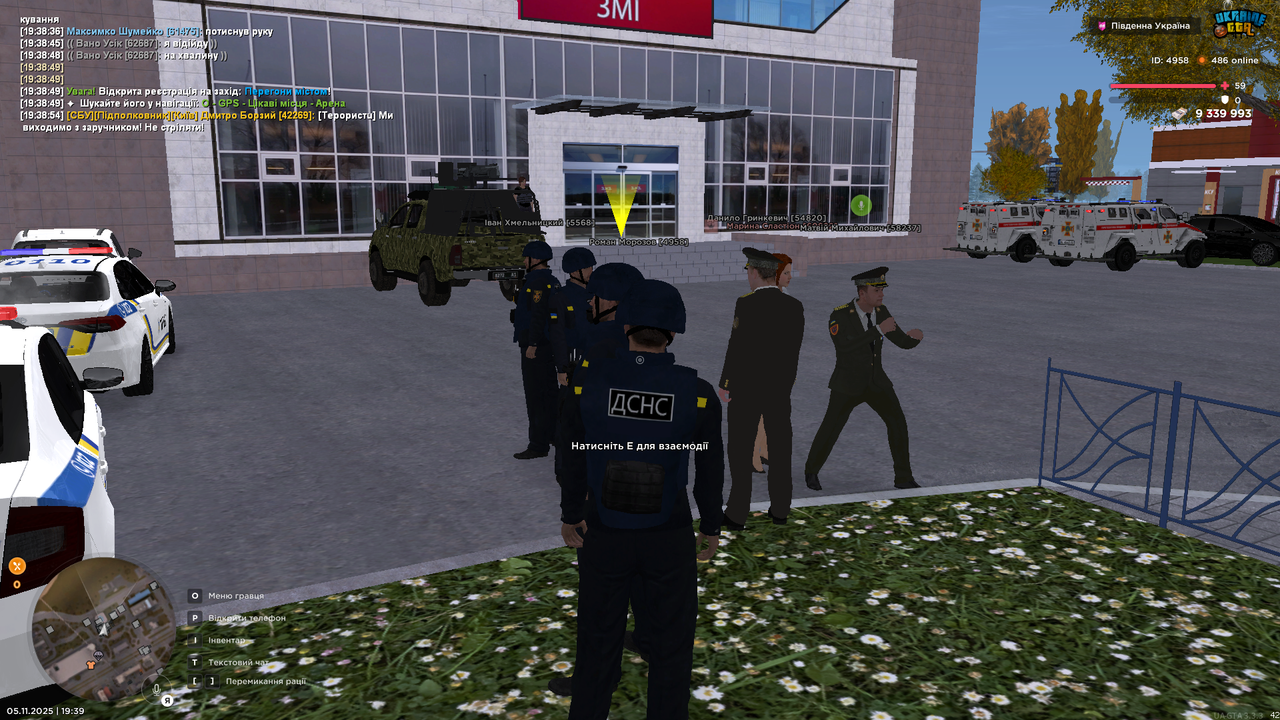 UKRAINE GTA 05 11 2025 19 39 24