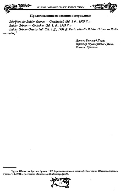 p0011