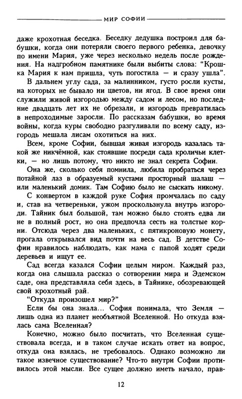p0012
