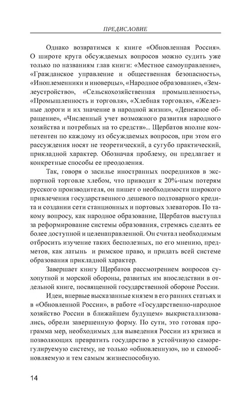 p0015