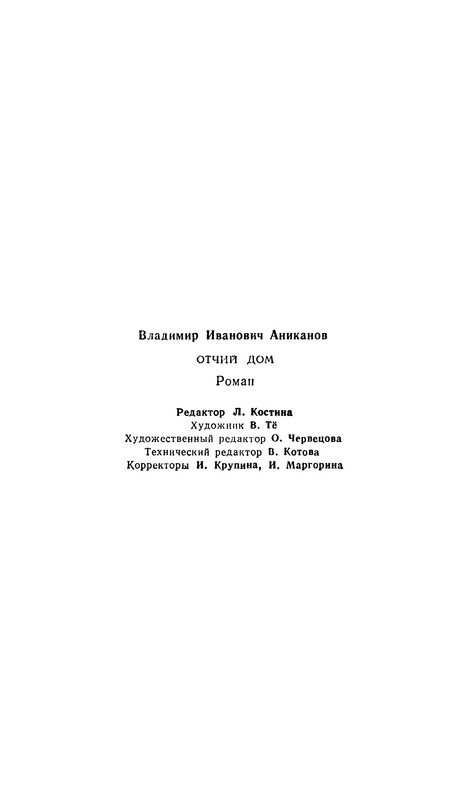 p0192