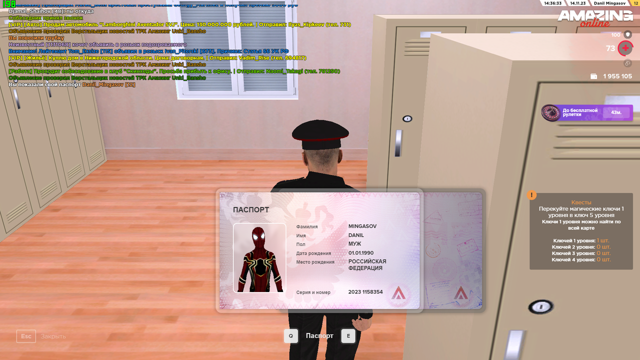 Снимок экрана (908)