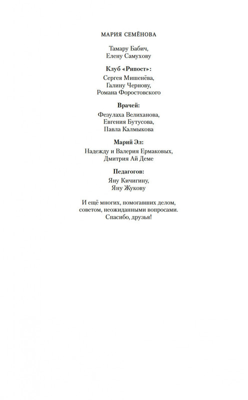 2-page-0005