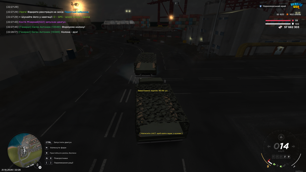 Grand Theft Auto San Andreas Screenshot 2026 10 21 22 28 20 82