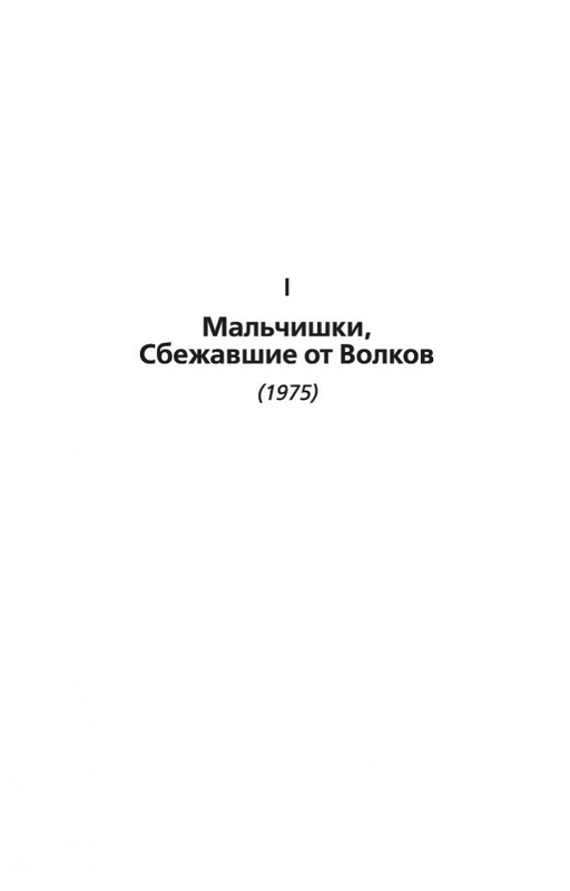 2-page-0010