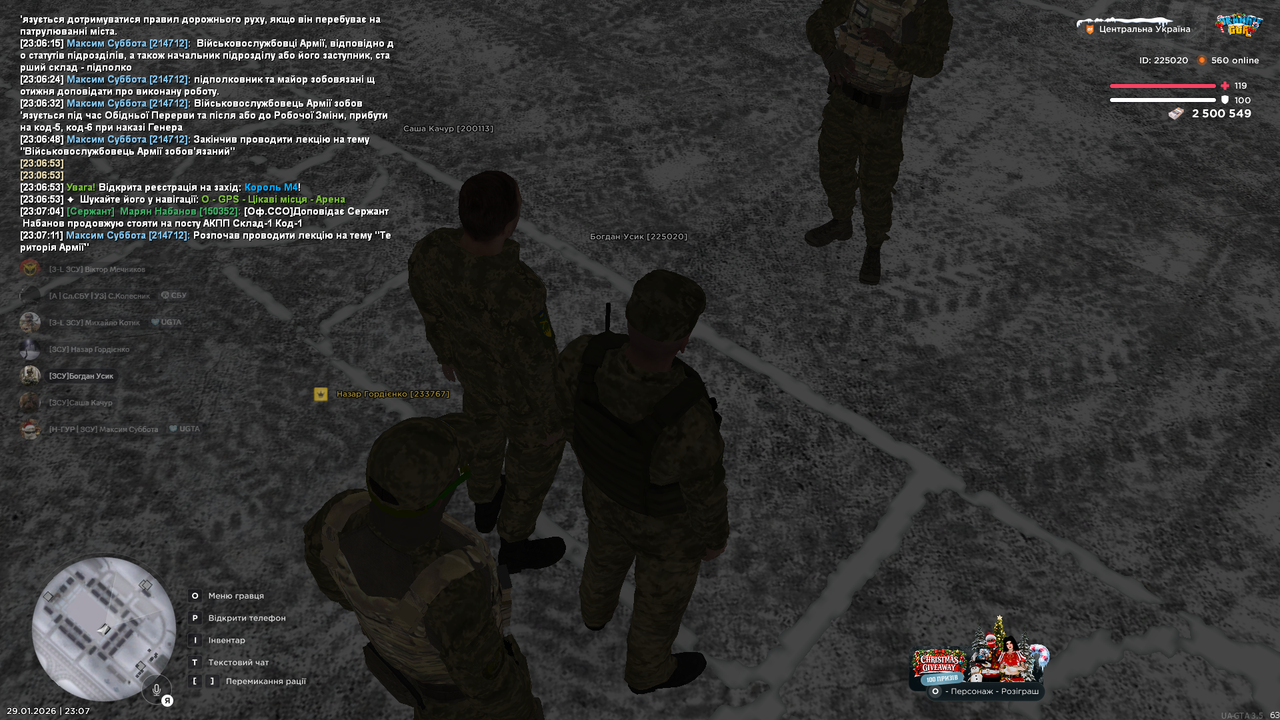 Снимок экрана (1690)