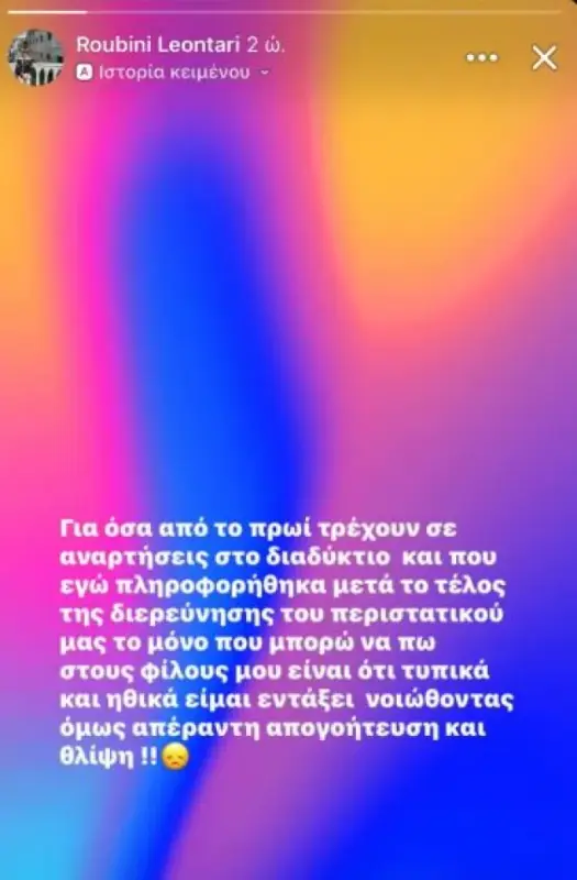 Εικόνα