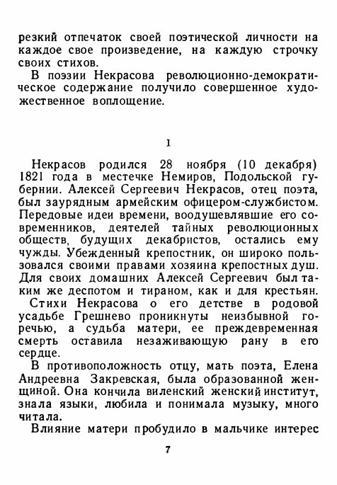 1-1956-page-0011