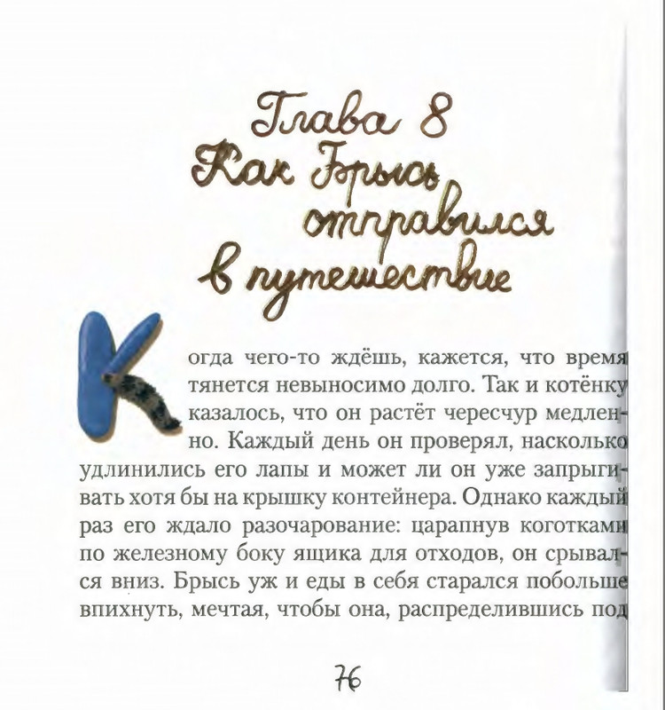 page-0078