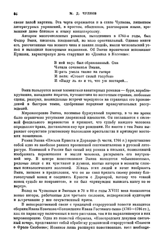p0033