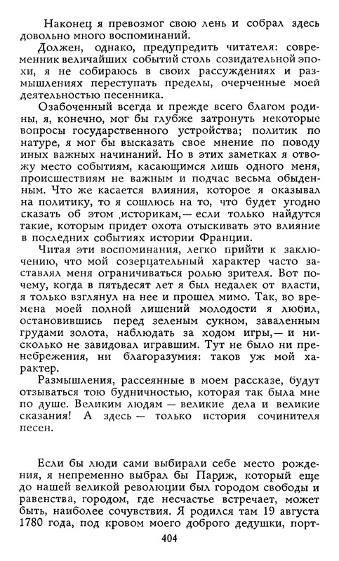 p0404