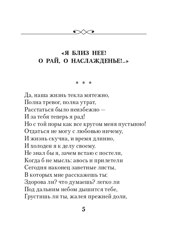 ITD000000001137541-page-0005