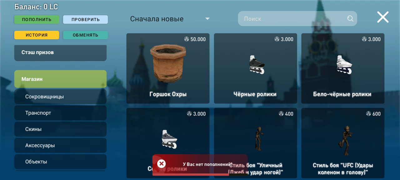 Screenshot_20250922_232146