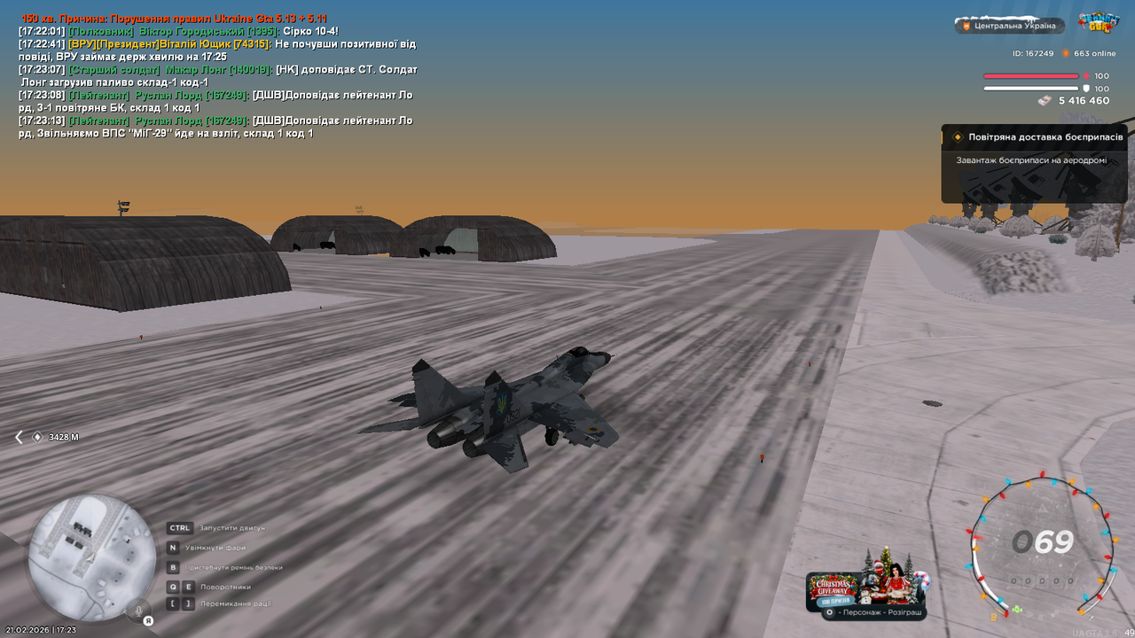 mta screen 2026 02 21 17 23 16