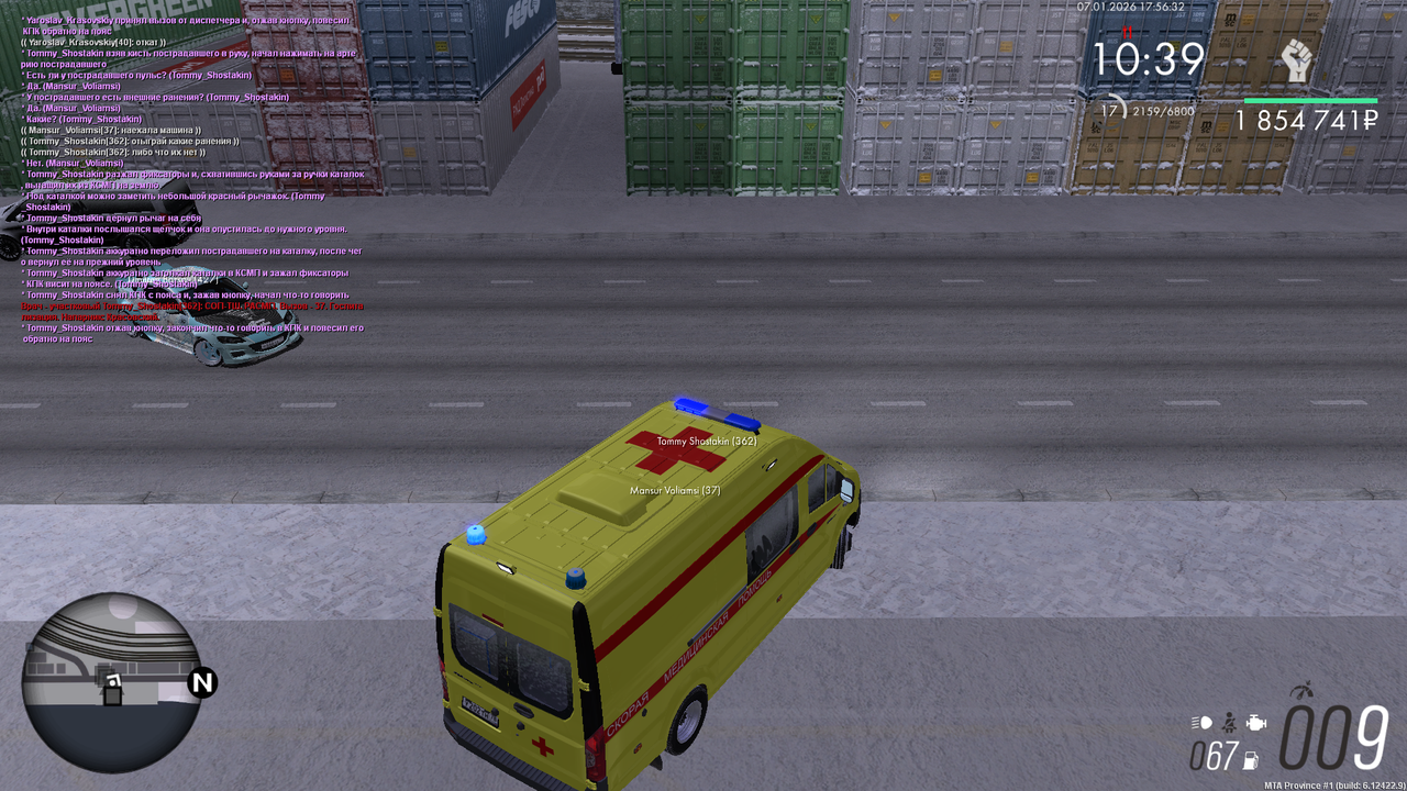 mta screen 2026 01 07 15 56 27